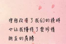 江陵调查事务所